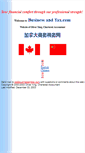 Mobile Screenshot of businessandtax.com